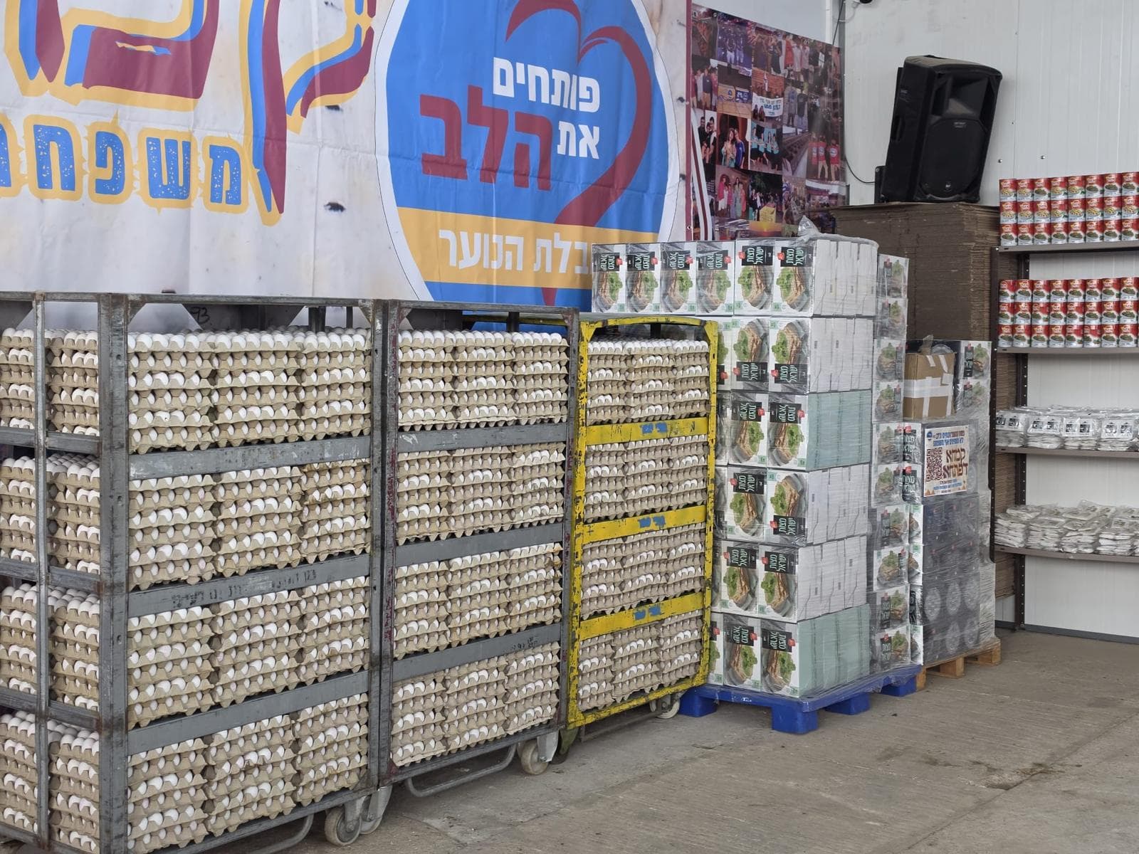 פלטות ביצים ושלטי העמותה